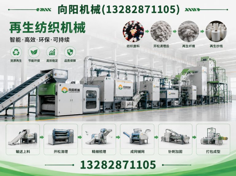 潍坊向阳机械展示图