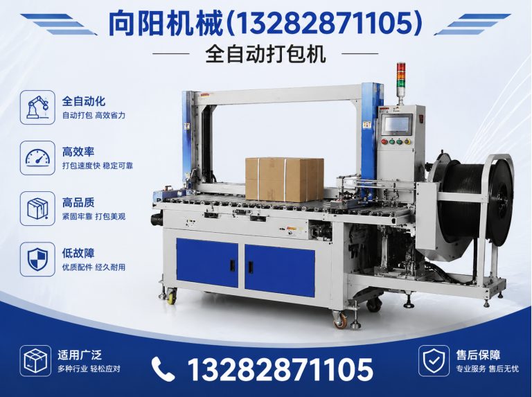 潍坊再生纤维加工设备展示图